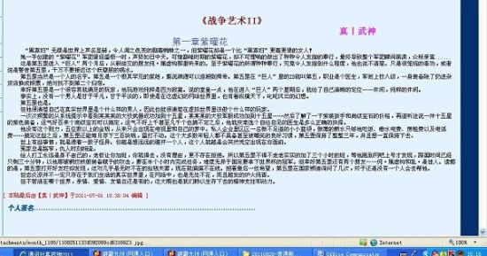 51 反差大赛 今日赛事